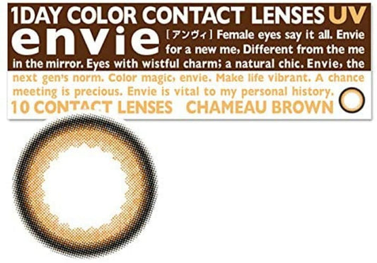 Ambi Japan Envie 1Day Chamois Brown -3.50 10Pcs 1Box