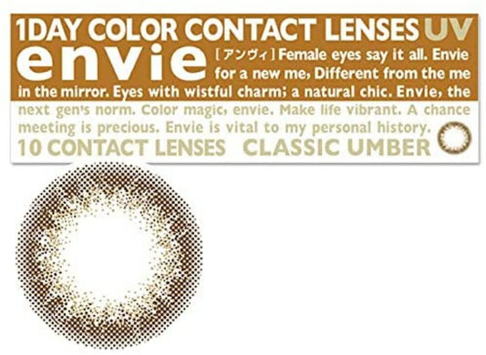 Ambi Japan Envie 1Day Classic Amber -2.00 10 Pieces 1 Box