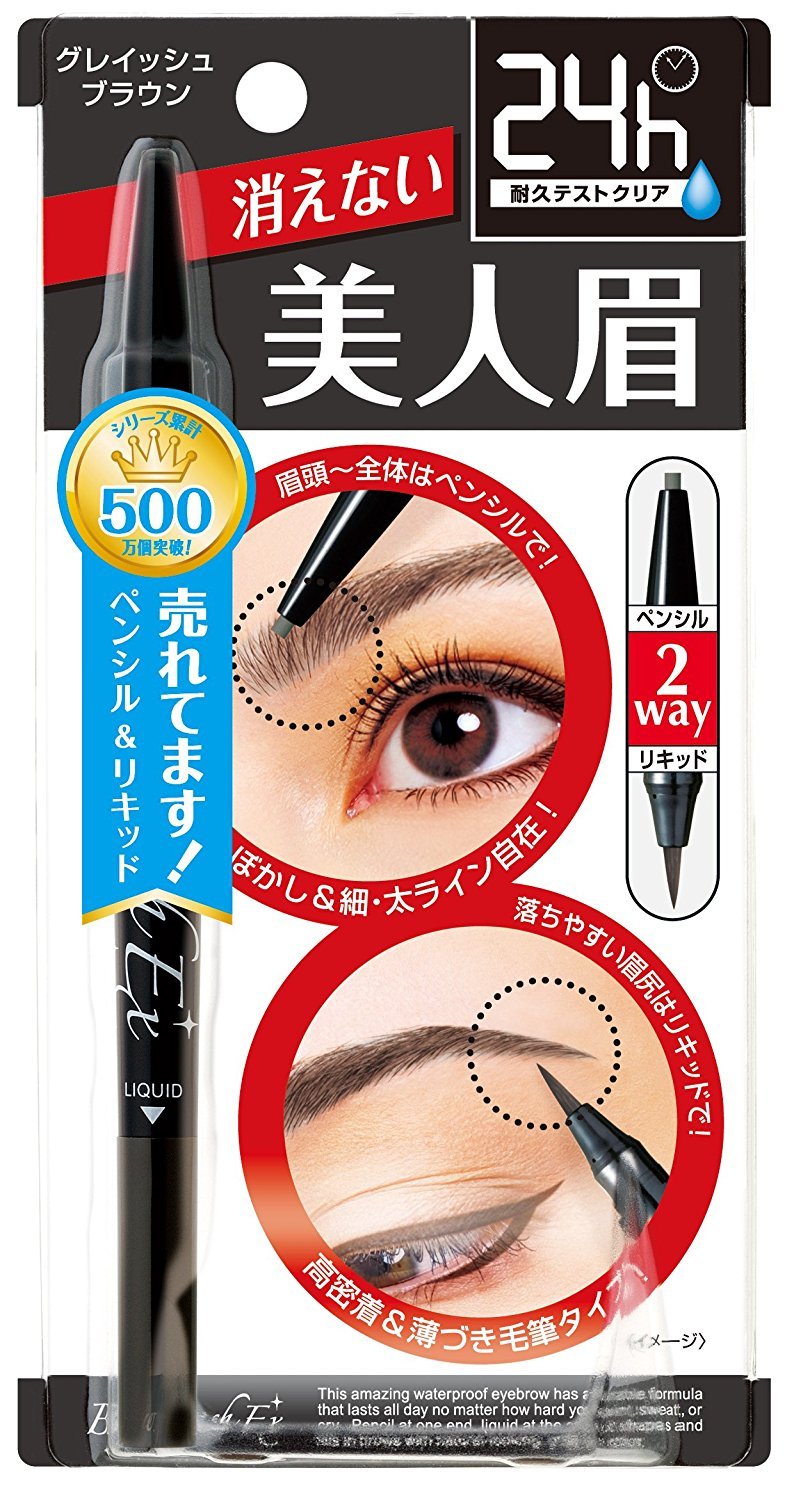 Styling Life Japan Brow Lash Ex Waterproof Eyebrow Grayish Brown