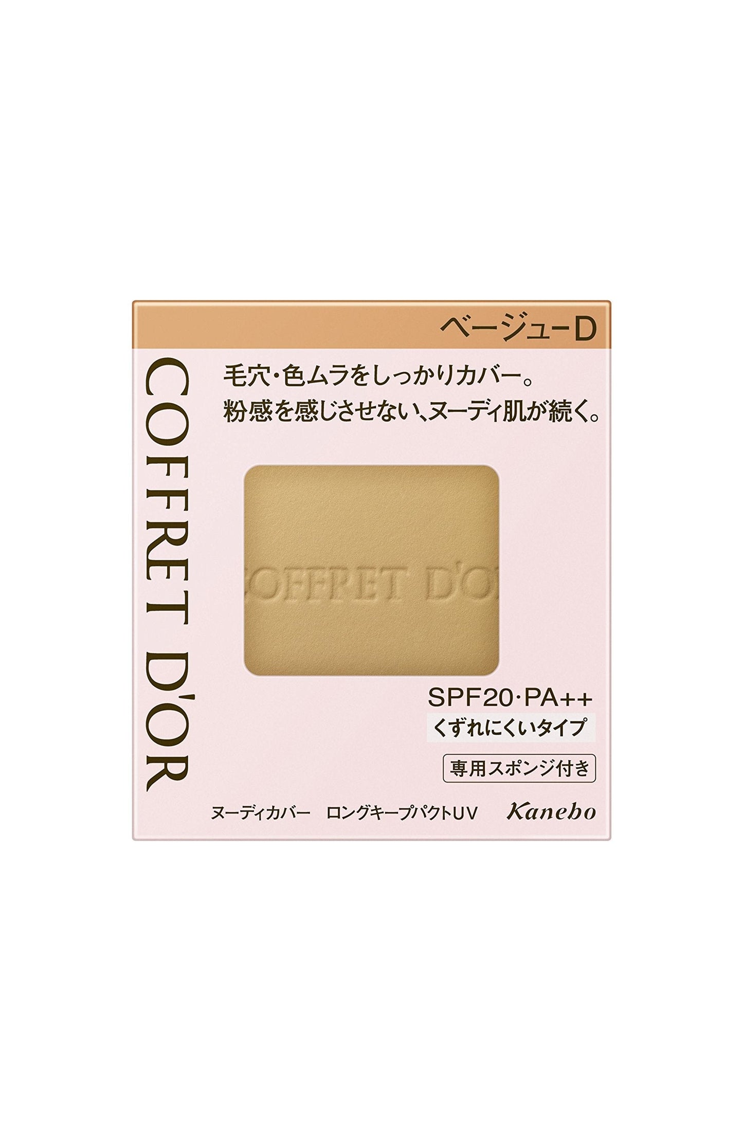 Coffret D'Or Doll Foundation Nudy Cover Long Keep Pact Uv Beige Japan