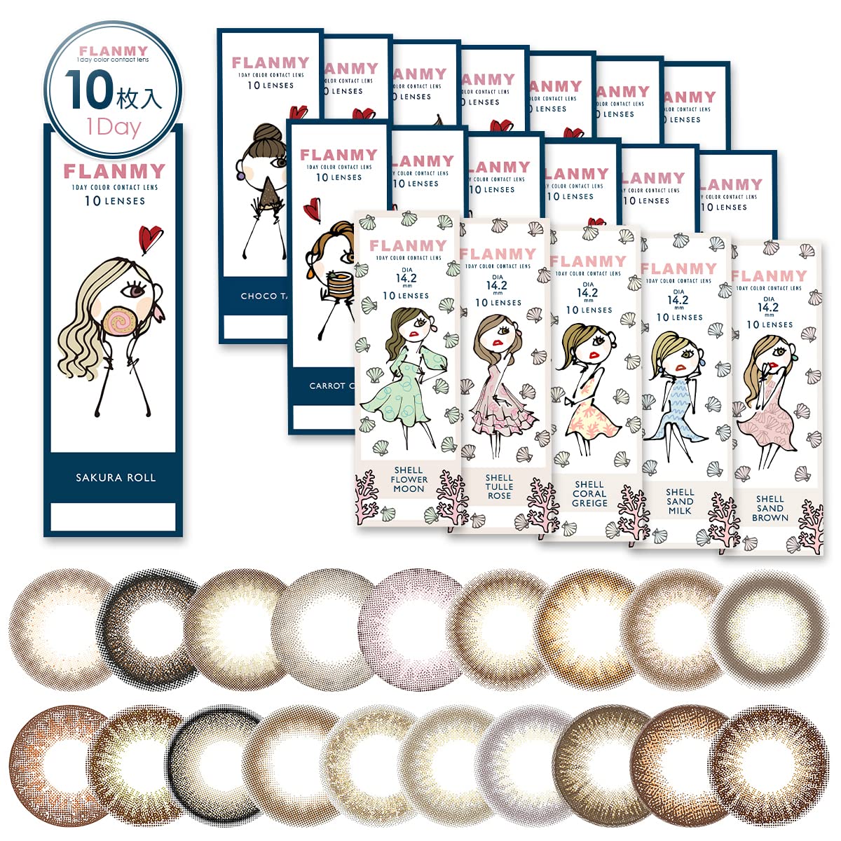 10Pc Honey Toast Flanmy One Day Contact Lenses (Japan) -00.00 Pwr