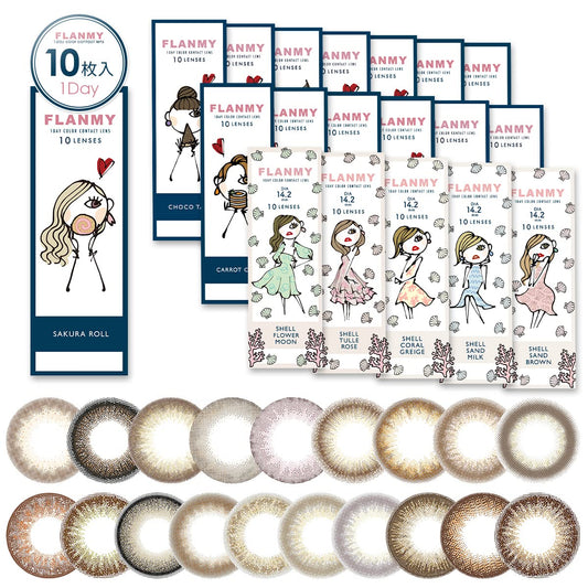 10Pc Honey Toast Flanmy One Day Contact Lenses (Japan) -00.00 Pwr