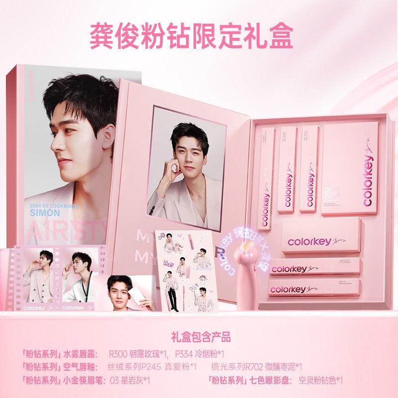 Colorkey Pink Diamond Makeup Gift Set with Simon Gongjun KLQ117
