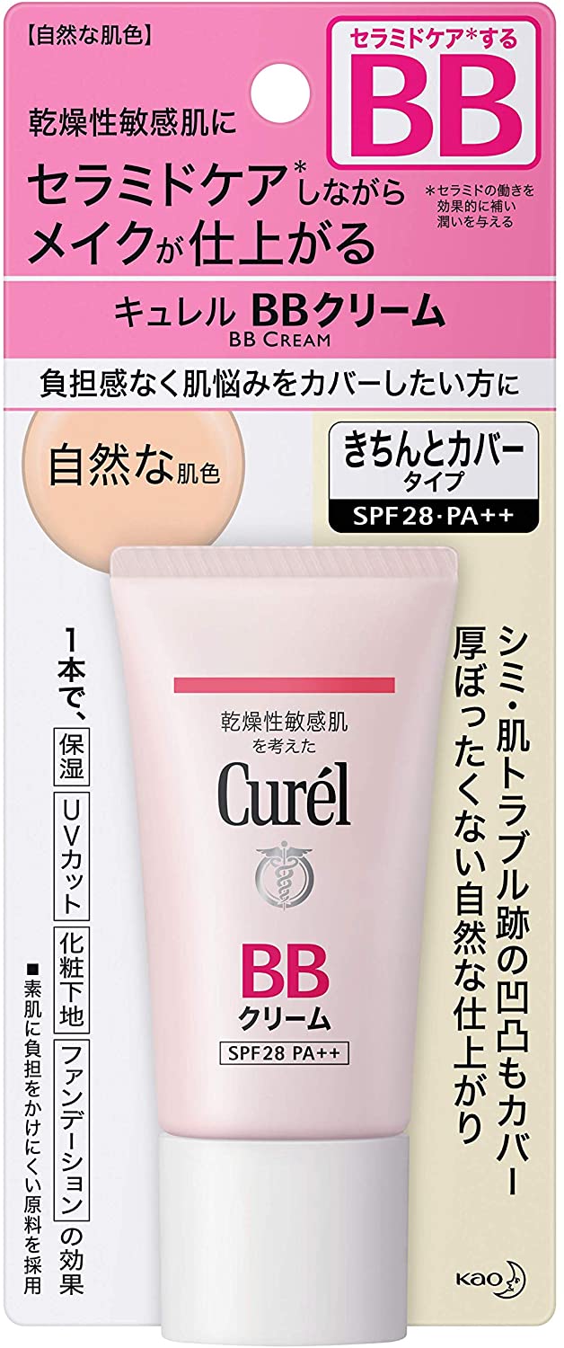 Curel Bb Cream (Natural) 35g