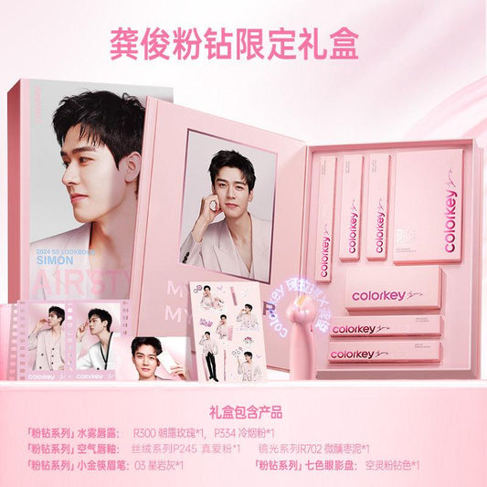 Colorkey Pink Diamond Makeup Gift Set with Simon Gongjun KLQ117