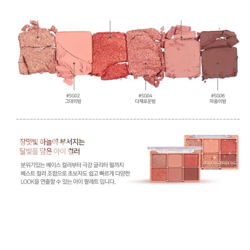 Buy Coringco Shabamshabam Eyeshadow Bar Palette at Lila Beauty - Korean and Japanese Beauty Skincare and Makeup Cosmetics
